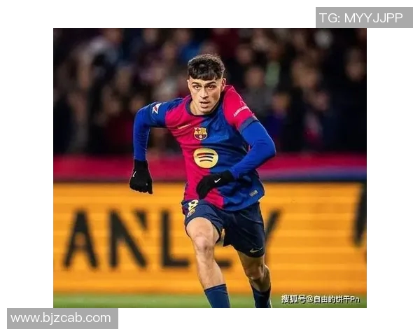 佩德里在巴萨崛起之路上的精彩表现与未来潜力分析